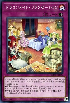 Dragonmaid Downtime - MYFI - Super Rare