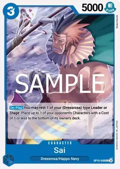 Sai - OP10-048 - C - comprar online