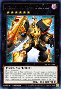 Inzektor Exa-Beetle - GRCR - Rare