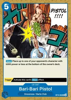 Bari-Bari Pistol - OP10-060 - C - comprar online