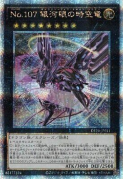 Number 107: Galaxy-Eyes Tachyon Dragon (Alternate Art) - MZTM - Quarter Century Secret Rare (LLEGA EL 31/03) - comprar online