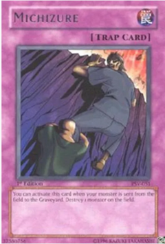 Michizure - PSV - Rare