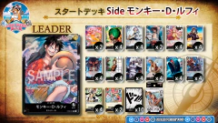 One Piece - Starter Deck 8: Monkey.D.Luffy - comprar online
