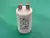Capacitor Partida 2uf/400v Faston 5% 29x51mm Tk - comprar online