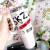 Copo Quencher Fandom Mood STRAY KIDS - comprar online