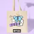 Ecobag - Koya - Coleção BT21 Comic Series