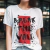 CAMISETA BREAK THE WALL - ATEEZ