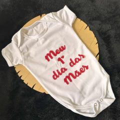 Palavras cursivas de feltro Meu 1° Dia das Mães aplique body - 4 unidades - Ticia Reis
