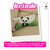 Imagem do Cama Cachorro Gato Grande 70x70 2 Pç Panda - Caqui