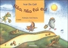 Ivar da Coll e Ruth Rocha - Nao, Nao Fui Eu!