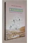 Antonio Boulanger - O Chapelao: Historias da Vida de Baden Powell