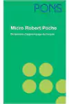 Daniele Morvan - Pons Micro Robert Poche: Dictionnaire D Apprentissage de La Langue...