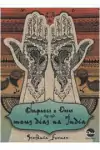 Stefania Forner - Chapatis e Dosas: Meus Dias na India