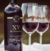 VINHO TINTO XV DE NOVEMBRO BORDO SUAVE 1,5L na internet