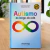 Livro - Autismo ao Longo da Vida na internet