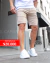 Bermuda Wolff beige - comprar online