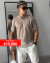 Remera Ayboo cemento