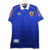 camisa-retro-japão-1998-nakata-