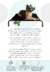 Banner de 4Paws Pet Products