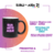 Caneca mágica com glitter personalizada, caneca magica personalizada com glitter, caneca com glitter personalizada, Caneca mágica com glitter personalizada com foto , caneca magica personalizada para empresas, caneca mágica para presente.