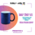caneca magica com glitter 325ml azul personalizada