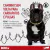 Elanco Kiltix 65cm - Coleira Antipulgas para Cães Grandes - loja online