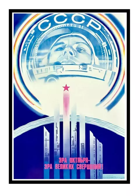 Pôster Cosmonauta Iuri