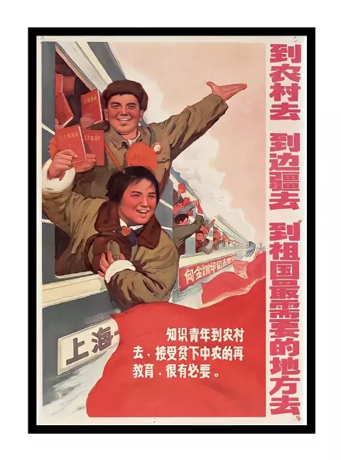 Pôster Mobilização Nacional Chinesa