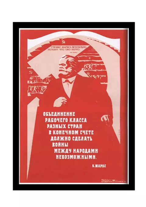 Pôster Karl Marx "O Capital"