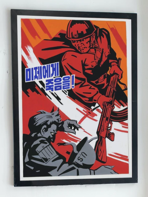 Pôster M0rte ao Imperialismo dos EUA!