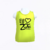 Regata Neon - Eu dançoào ZOE Dance - comprar online
