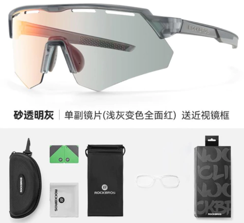 Gafas Fotocromáticas Tornasolado UV400 RB