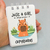 Mini Sticker Book Capivara - loja online