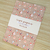 Tipo Papeis 2.0 - Good Vibes 2 - comprar online