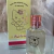 Angel Cat Sugar Melon de La Rive - 30 ml HELLO KITTY - infantil - comprar online