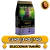 AGILITY GOLD GATOS ESTERILIZADOS ADULTOS 1.5 KG