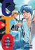 Gto Volume 16