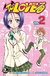 To Love Ru 02 (De 18)