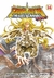 Cavaleiros Dos Zodiacos Lost Canvas Gaiden 14