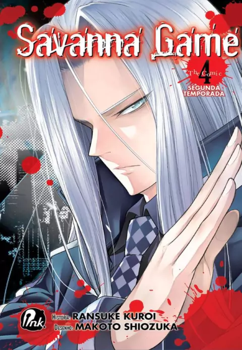 Savana Game Vol 04 - Segunda Temporada