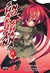 Shakugan No Shana Vol 04