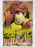 Homem-Aranha Mangá Completo em 2 Edições - comprar online