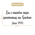 Frase Decorativa em MDF - Josué 24:15 - LOJA HFXDIGITAL