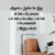 Frase Decorativa em MDF - Mateus 22:37 - comprar online