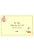 GIFT CARD 120.000 - comprar online