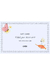 GIFT CARD 200.000 - comprar online