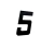 NÚMERO RESIDENCIAL 5 PRETO 130MM METALMIDIA