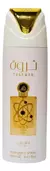 Desodorante Spray Perfume Tharwah - Lattafa - 200ml - comprar online