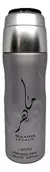 Desodorante Spray Perfume Maahir Legacy - Lattafa - 200ml - comprar online