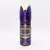 Desodorante Spray Perfume Amethyst - Lattafa - 200ml - comprar online
